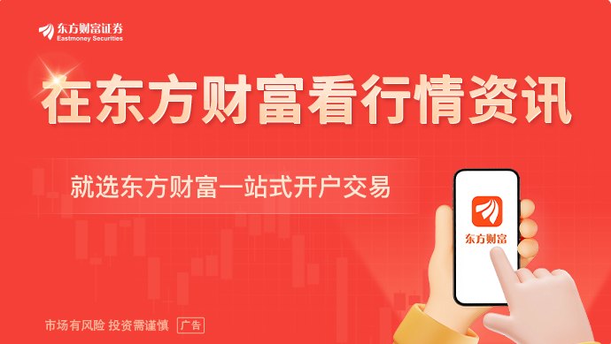 这些银行股高管及股东真金表态！投资者能抄作业吗